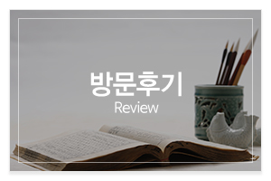 갓신내린별상애기씨_메인중간_방문후기